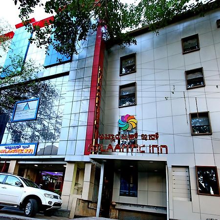 Atlaantic Inn Μπανγκαλόρ Εξωτερικό φωτογραφία